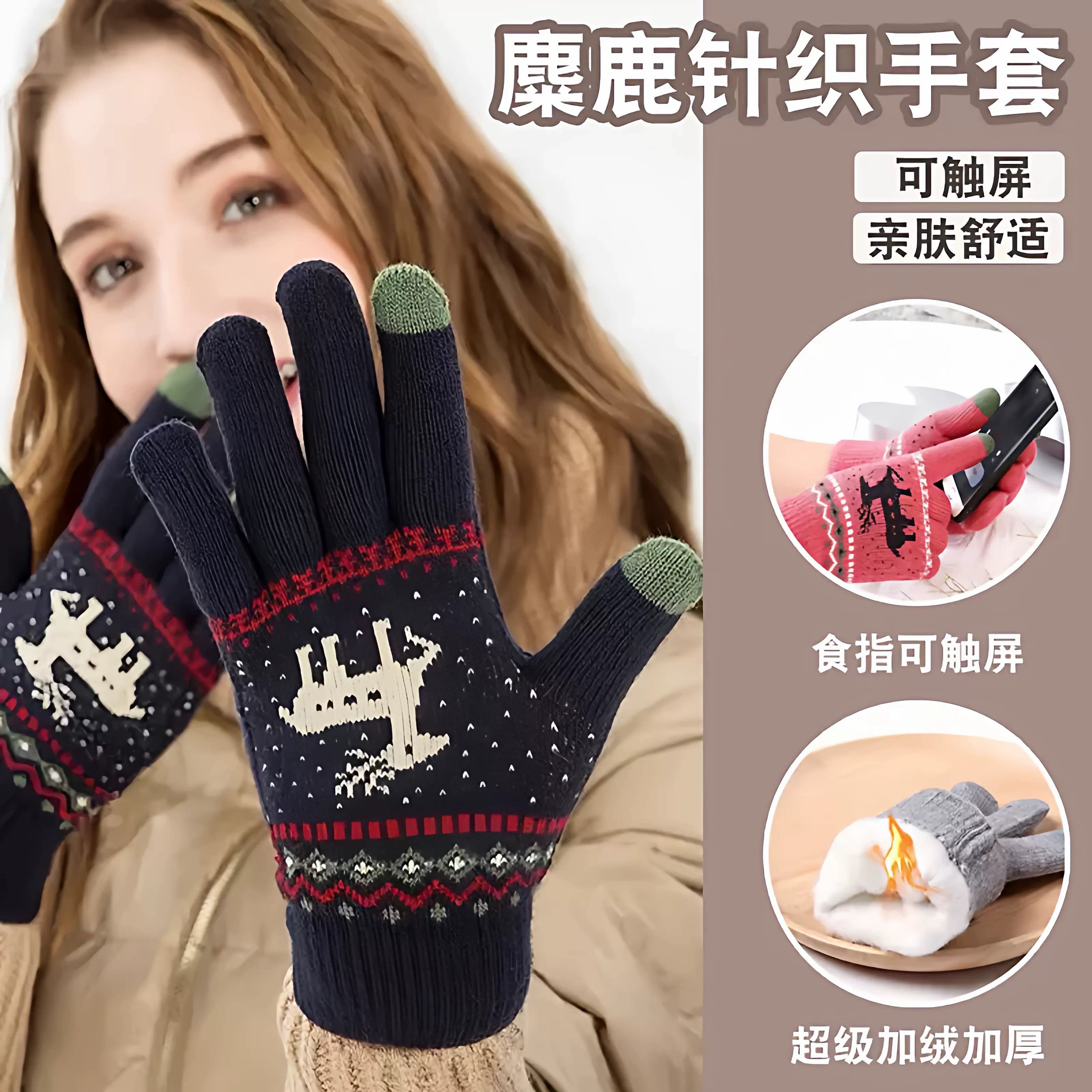 手套女冬天保暖冬季卡通触屏加厚