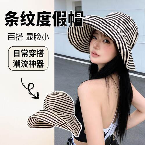 日系可折叠夏季条纹渔夫帽女新款长帽子时尚盆帽大头围太阳帽