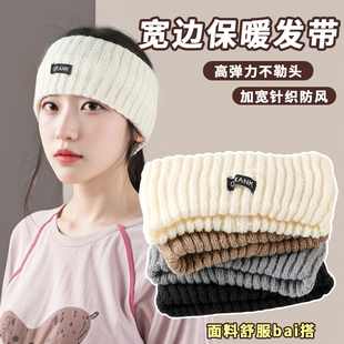 2026女款秋冬季针织发带女头巾毛线帽子月子产后头套运动黑色冷帽