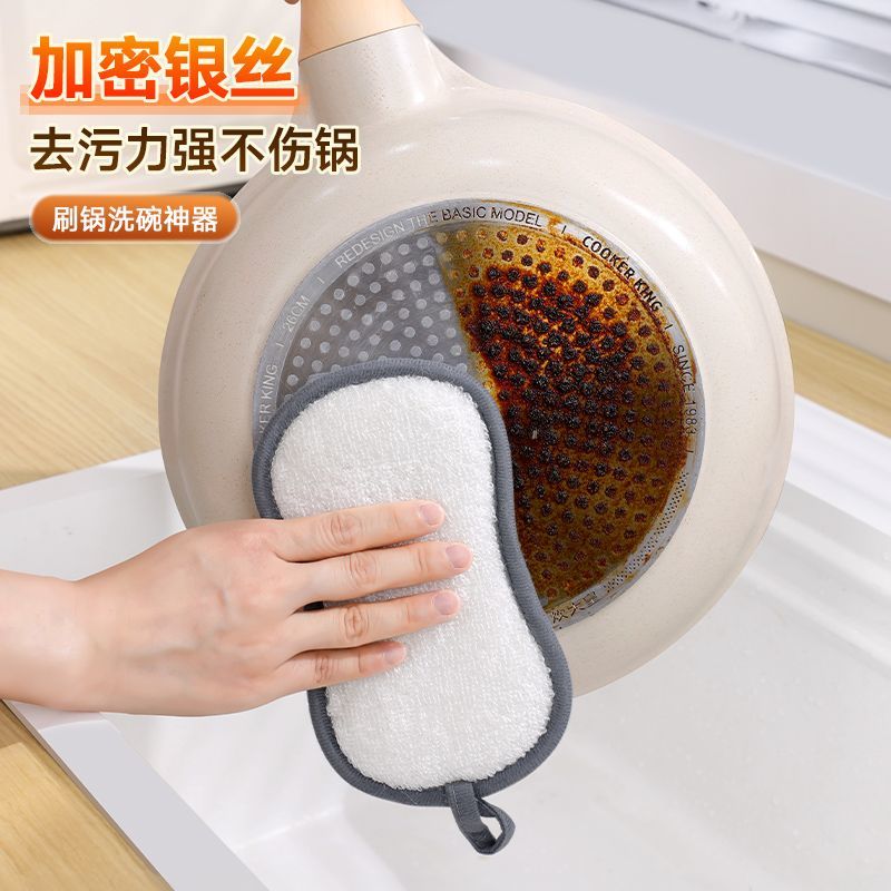 钢丝洗碗布不沾油厨房专用