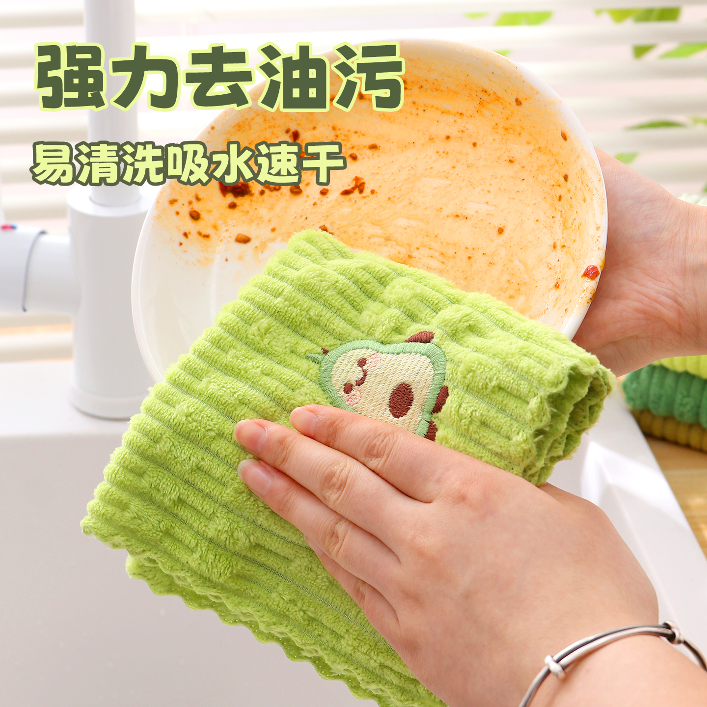 卡通牛油果刺绣洗碗巾厨房清洁抹布家用不掉毛吸水速干懒人清洁巾