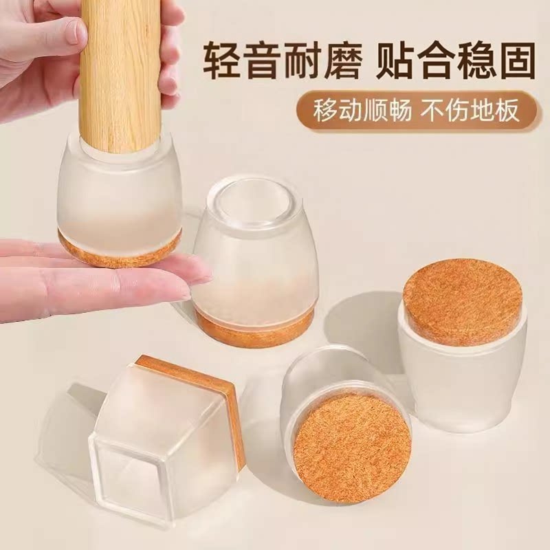 轻音桌椅保护套加厚耐磨