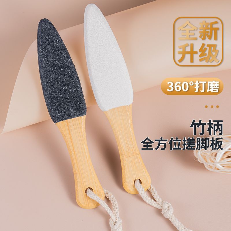磨脚搓脚神器去死皮老茧搓脚