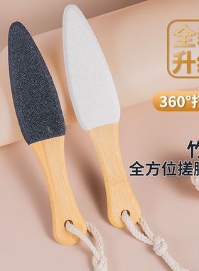 磨脚搓脚神器去死皮老茧搓脚板脚后跟磨脚石修脚工具脚皮打磨新款