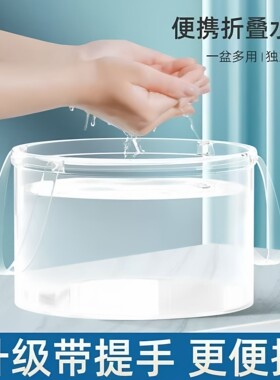 卡片水盆洗脸洗衣神器洗漱泡脚桶