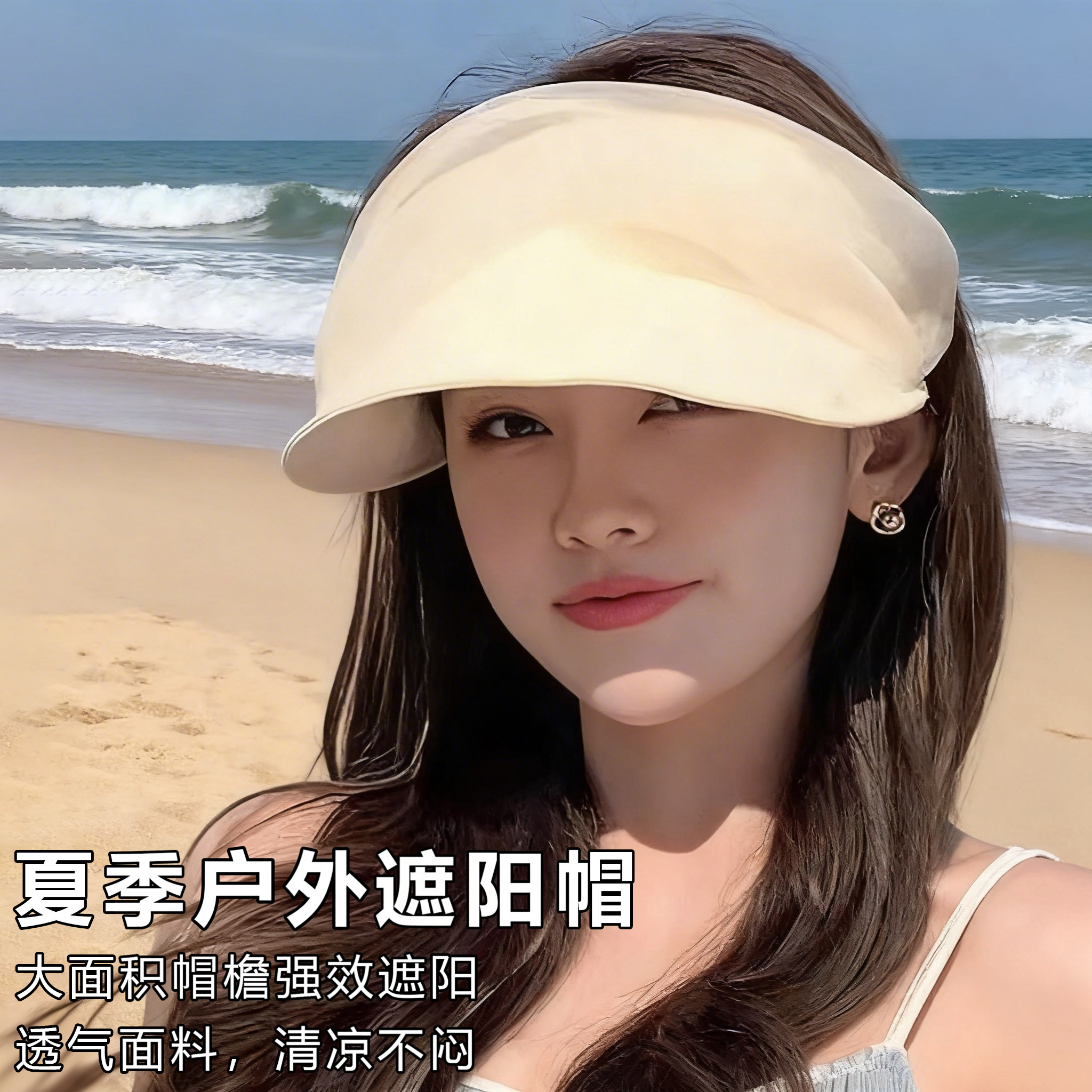 2026新款网纱帽子褶皱黑色空顶帽女夏季户外遮阳帽出游太阳帽