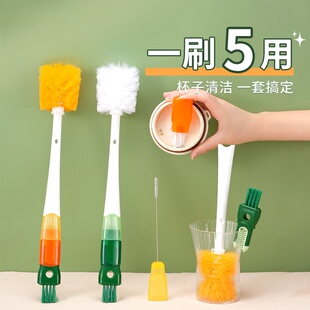 杯刷清洗神器保温杯盖清洁刷五合一长柄奶瓶刷子洗杯子吸管刷好物
