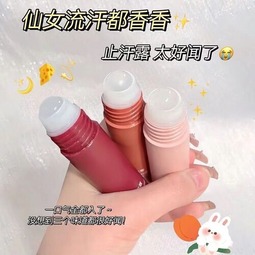 走珠液女止汗露男腋下清新长效香体香水滚珠喷雾爽身走汗珠淡香