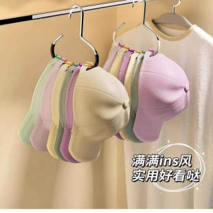 帽子收纳神器圆环衣架宿舍家用防滑无痕围巾吊带多功能领带挂钩