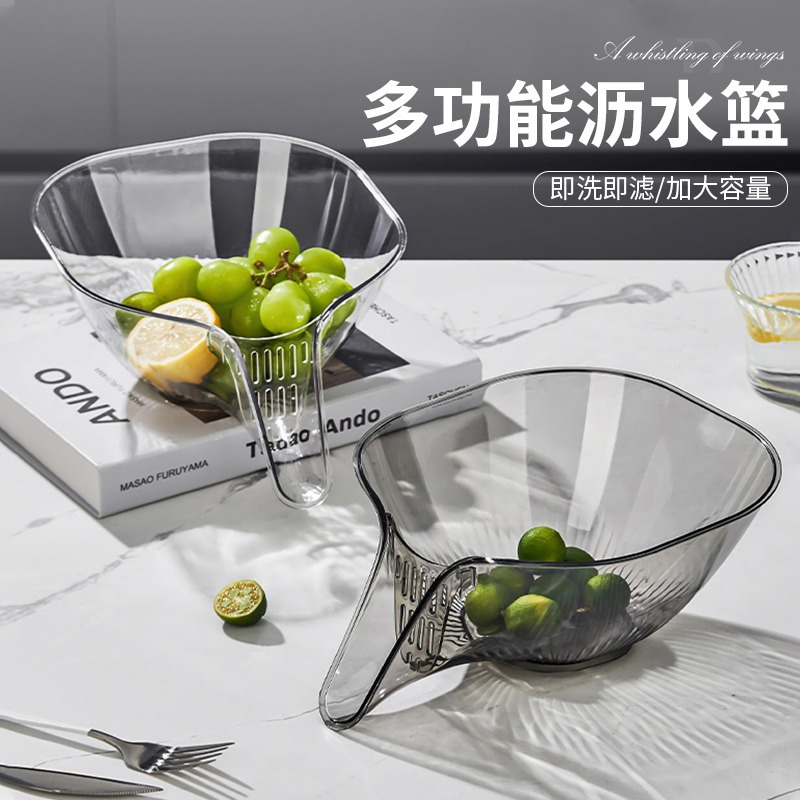 多功能沥水篮带水槽导流口