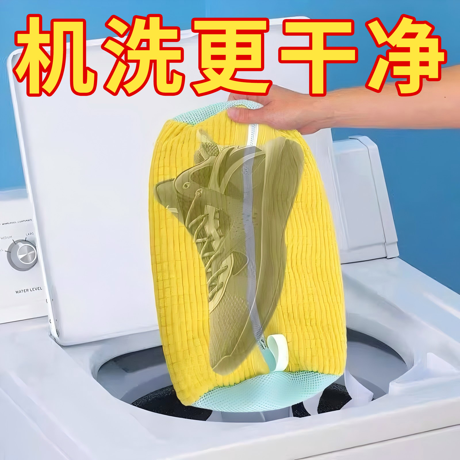 洗鞋袋护洗袋洗衣机专用懒人防变形家用过滤加厚软毛鞋刷洗鞋神器