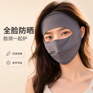 全脸防晒面罩女防太阳光脸基尼2026新款开车骑行口罩冰丝透气夏季