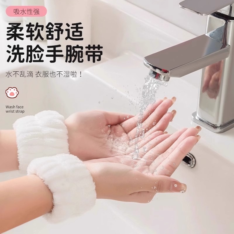 防湿袖护腕神器吸汗运动手环