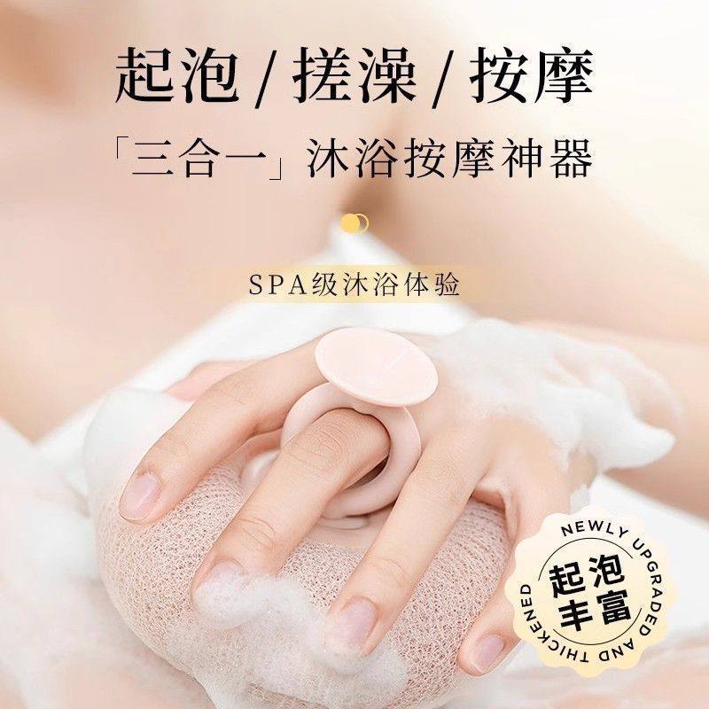 家用吸盘搓澡神器便捷去污沐浴球沐浴刷澡巾浴擦搓背搓泥洗澡刷