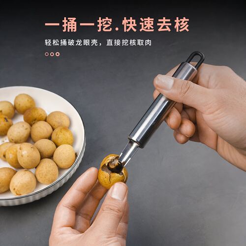 虾线剔除刀挖虾胃剥虾壳取虾线神器挑去虾线开虾背龙眼去核