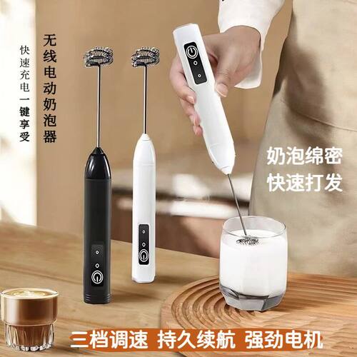 电动打蛋器家用手持打奶器牛奶打泡搅拌器咖啡奶泡机打发搅拌棒