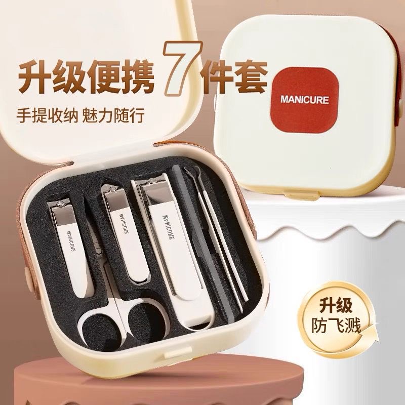 德国精工指甲剪套装指甲刀
