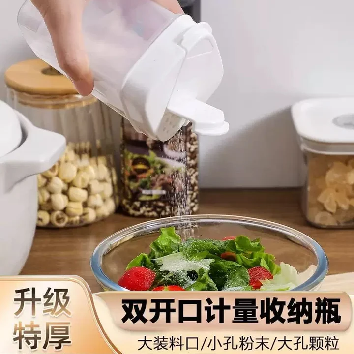 粉末收纳瓶小苏打柠檬酸粉剂