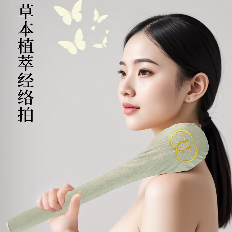 爱心满满经络拍艾草按摩捶养生拍打按摩锤敲肩疏通专用拍八虚神器