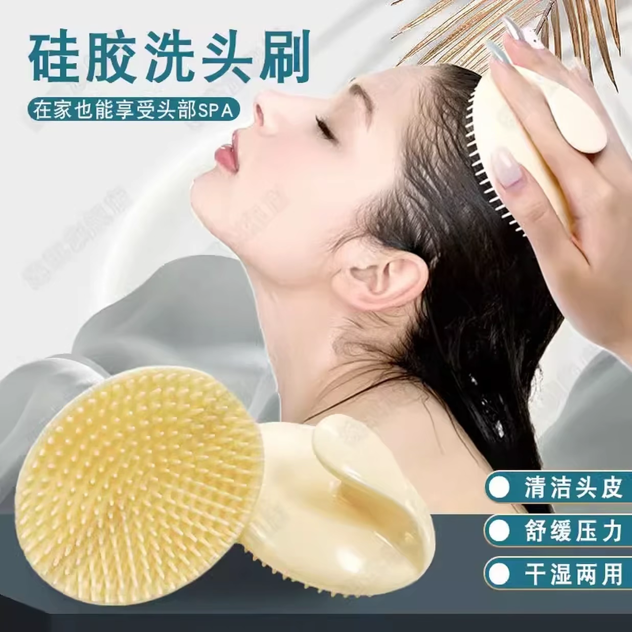 洗头梳洗头神器按摩头部经络梳