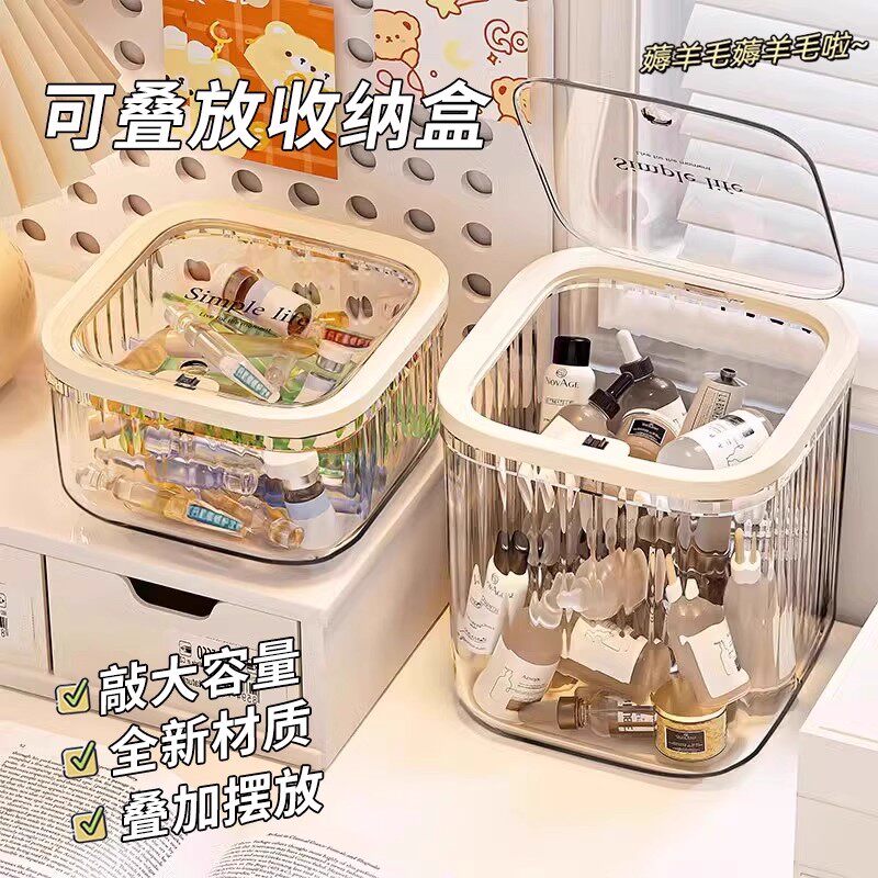 次抛精华收纳盒子桌面亚克力透明桌上化妆品护肤小样小杂物置物架