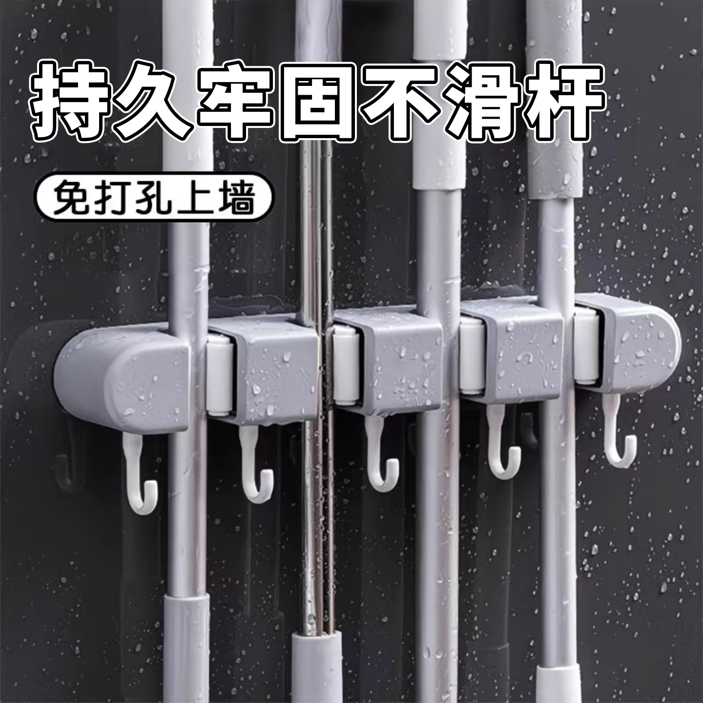 拖把壁挂夹扫把拖布挂钩免打孔拖把夹架神器卫生间厨房置物架卡扣