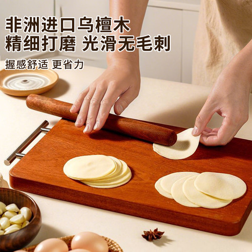 家用小号杆面棍商用不粘压面棒