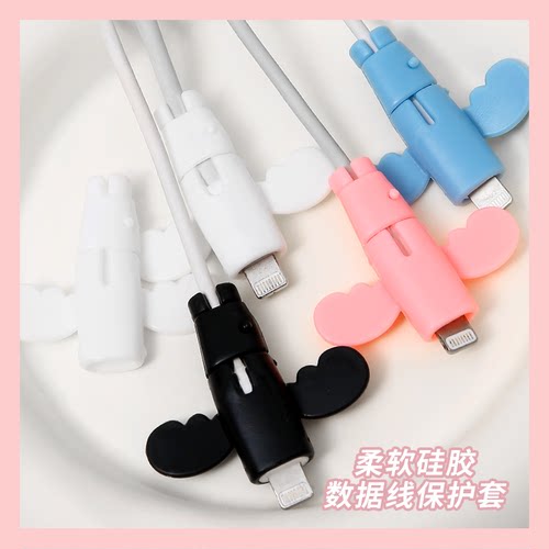 充电线保护套线电线接头通用学生