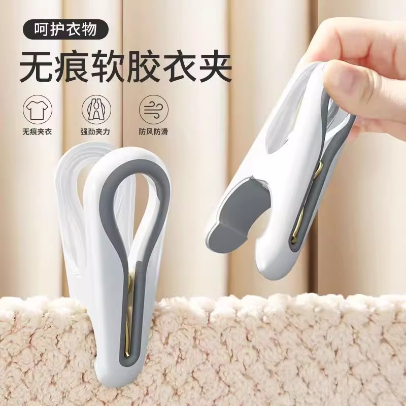 夹子无痕晾衣夹防滑防风