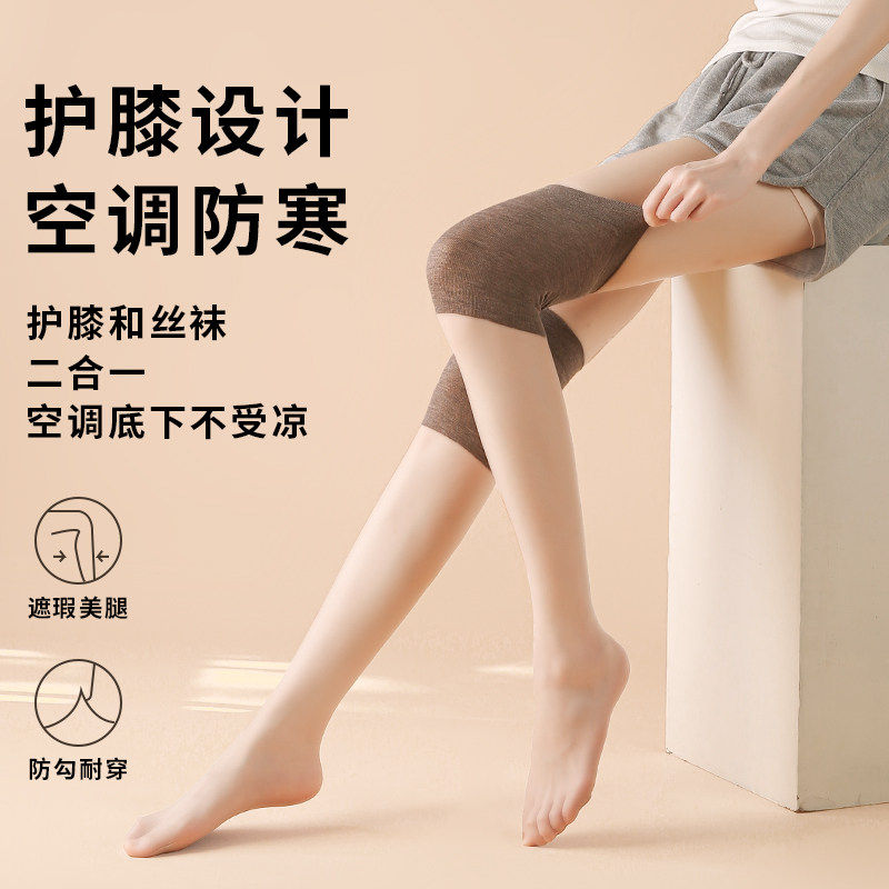 护膝长筒空调房夏季过膝丝袜女小腿保暖加长款稳固袜子春秋