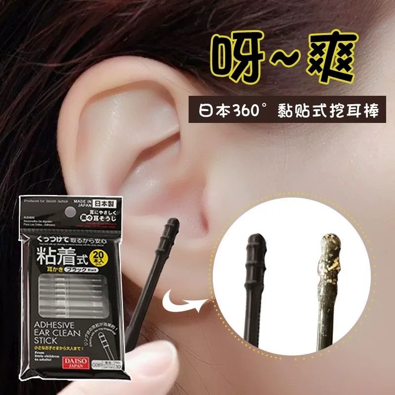 黑色棉签挖耳勺粘掏耳朵神器棉球棒大人适用一次性螺旋双头棉花棒