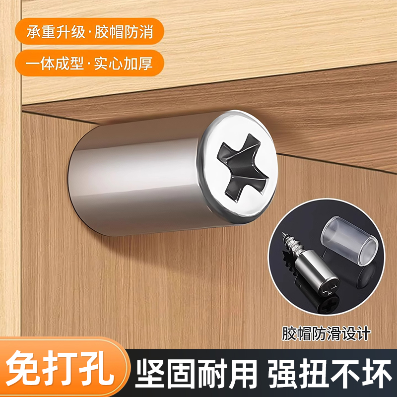木板衣柜玻璃免打孔托钉支撑架