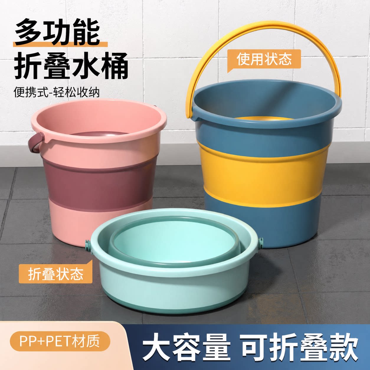 便携式可折叠水桶车用钓鱼桶