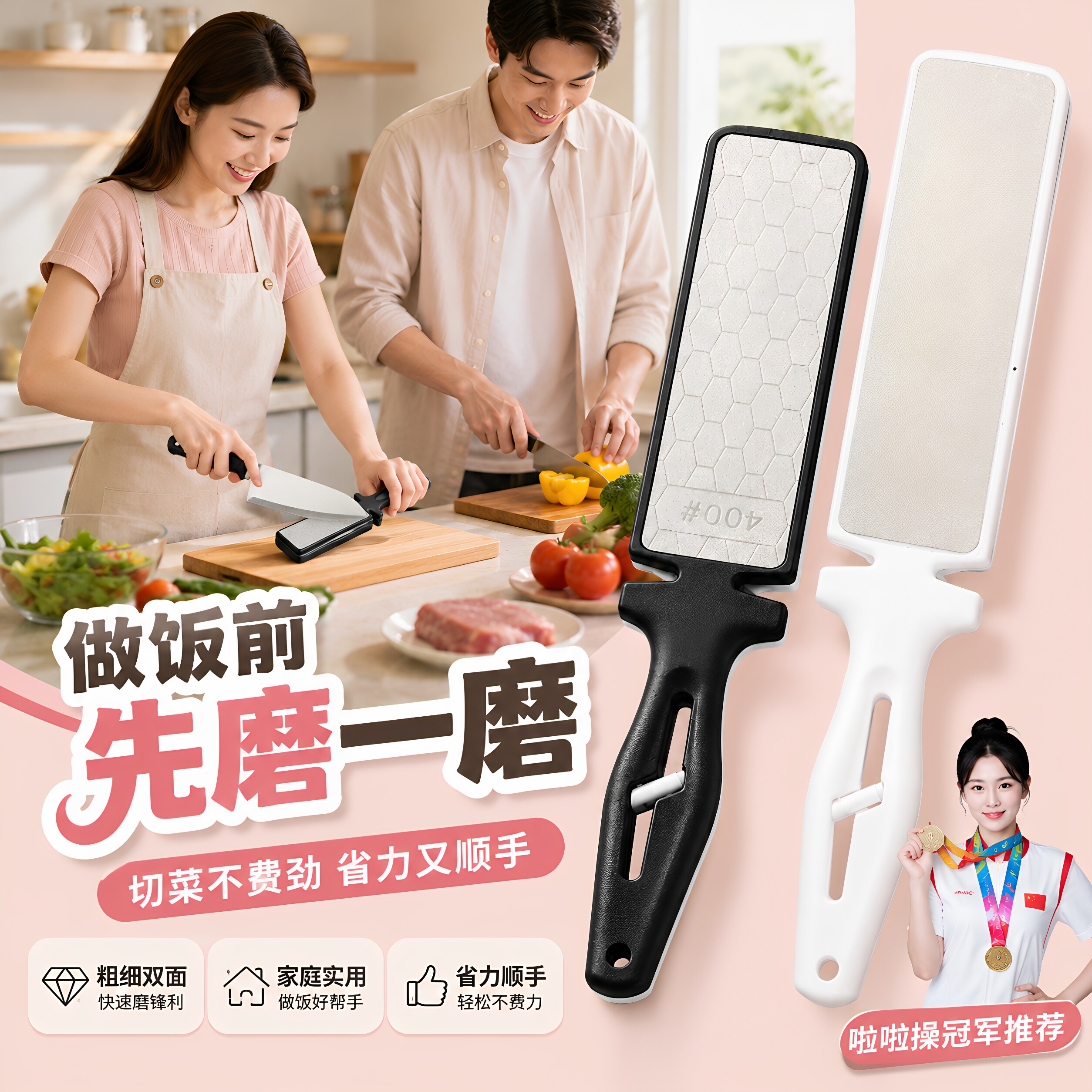 金刚砂双面磨刀石开刃神器图片