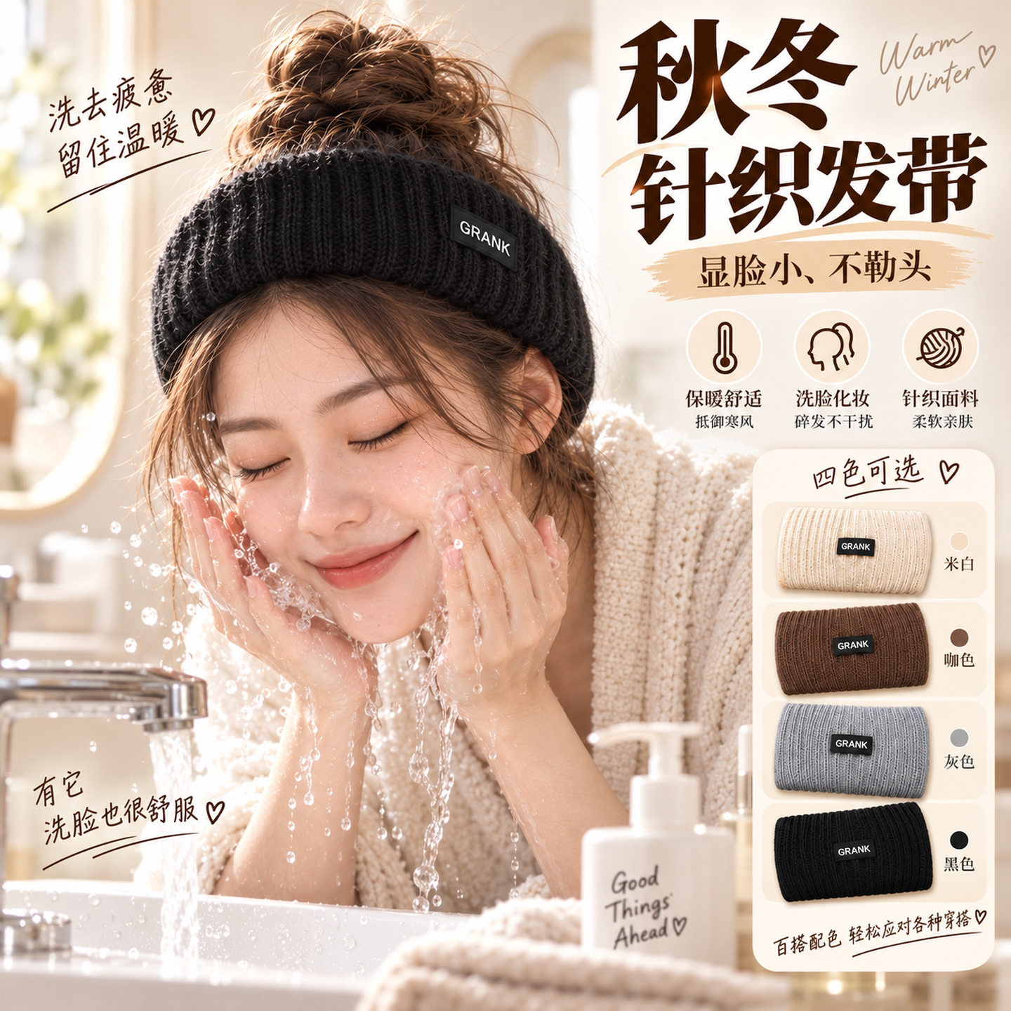 毛线针织发带2026新款发箍护额头抹额脑门防风头套女保暖头巾头部