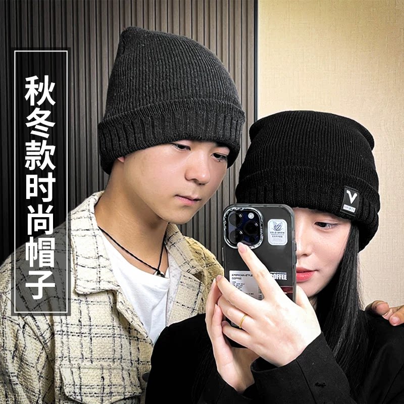 秋冬季男士帽子韩版时尚毛线帽