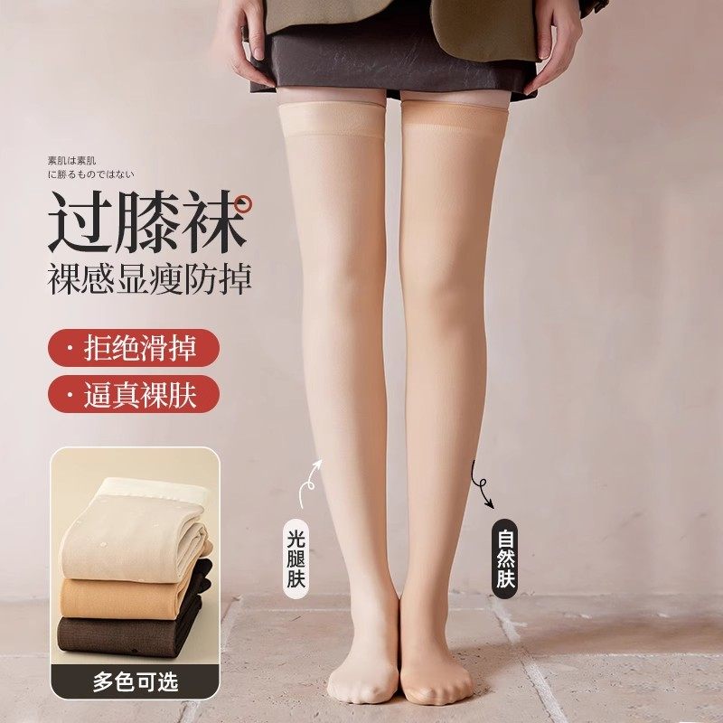 长筒过膝袜女秋冬季保暖纯棉加绒加厚防滑护膝腿套大腿长腿高筒袜,女士内衣/男士内衣/家居服,长筒袜,淘宝优惠券,粉丝福利购,淘宝优惠卷