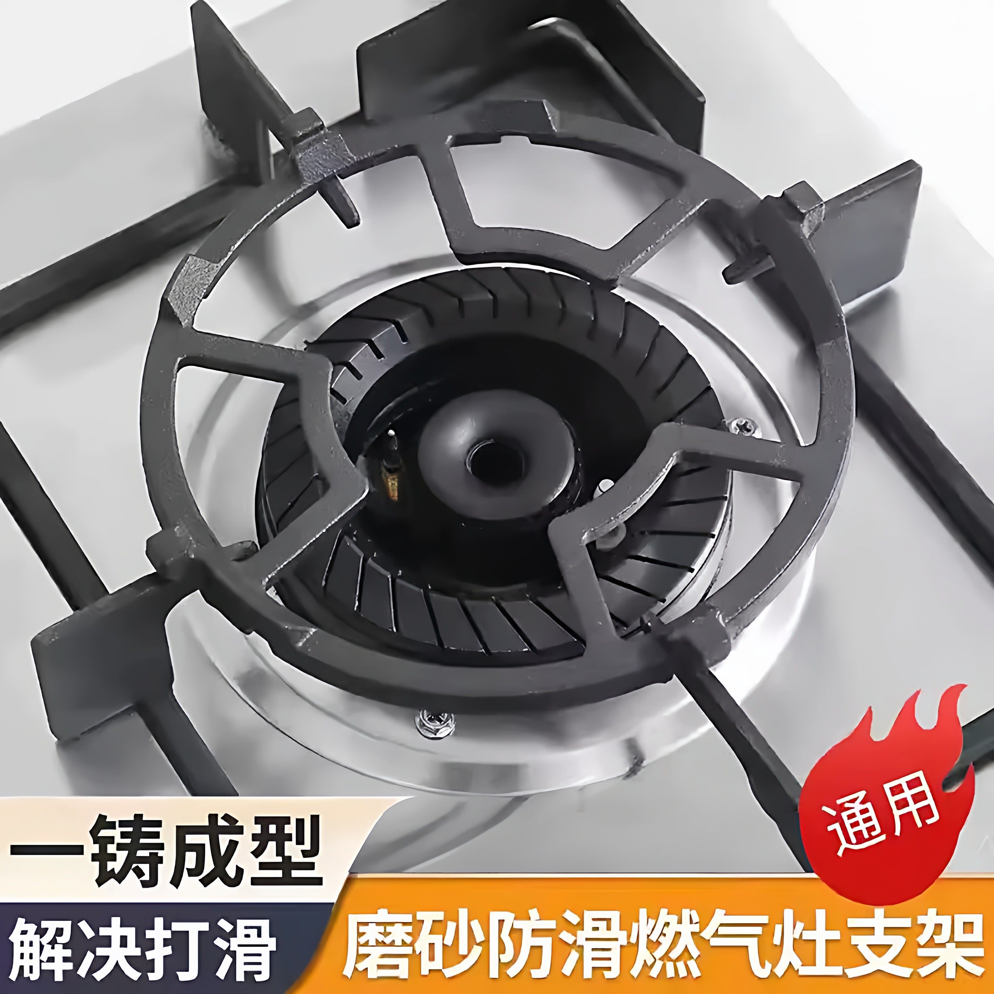 煤气灶支架嵌入式台式锅架防滑炉架灶台架托架子燃气灶配件配大全