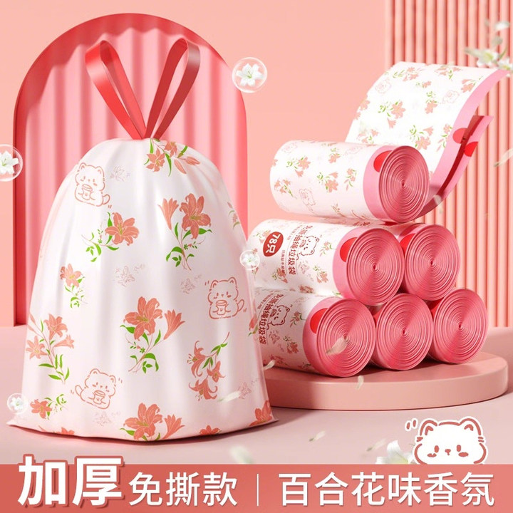 家用公室廁所廚房手提式垃圾袋