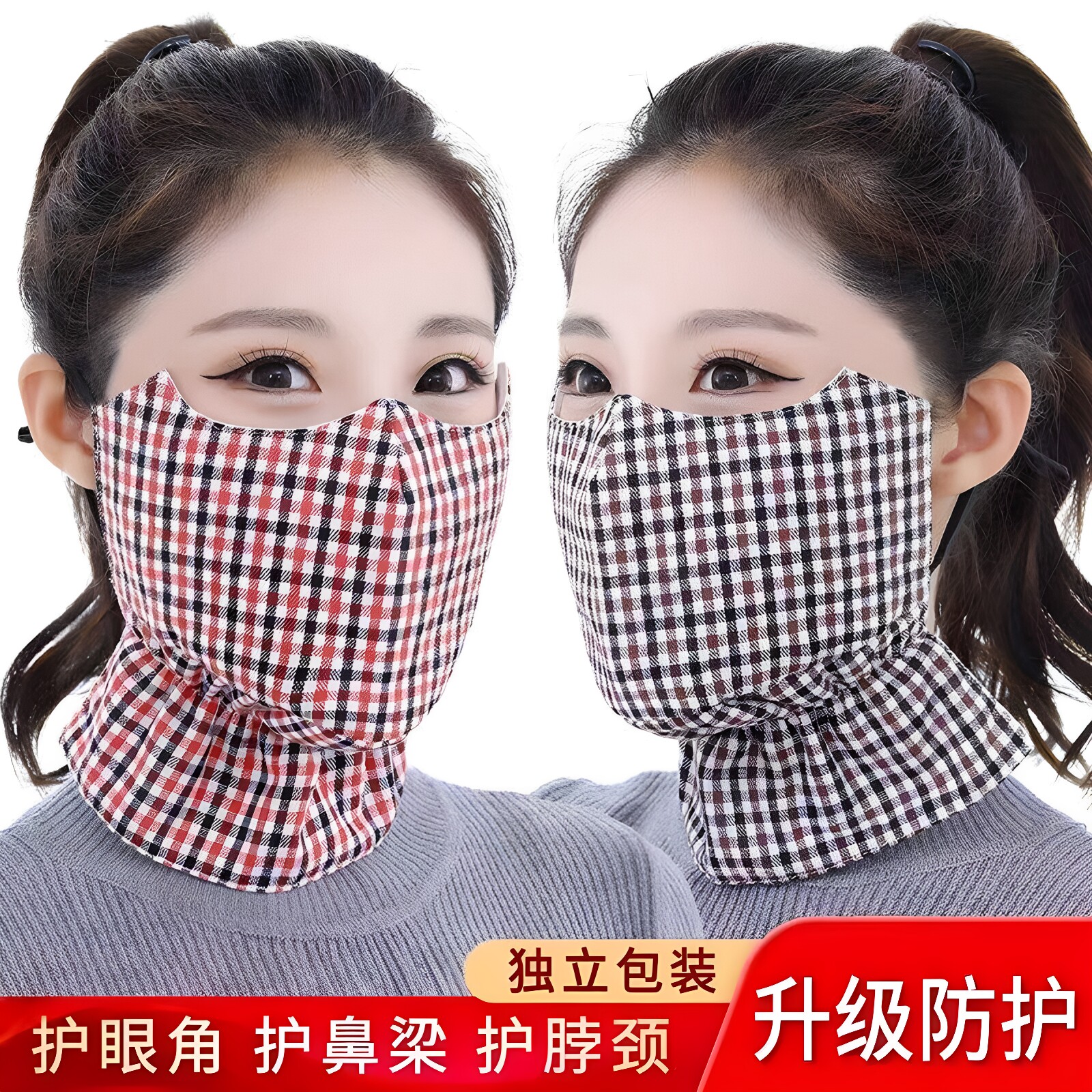 骑行面罩女冬季纯棉加厚加大成人防寒防尘口罩透气保暖口罩护颈
