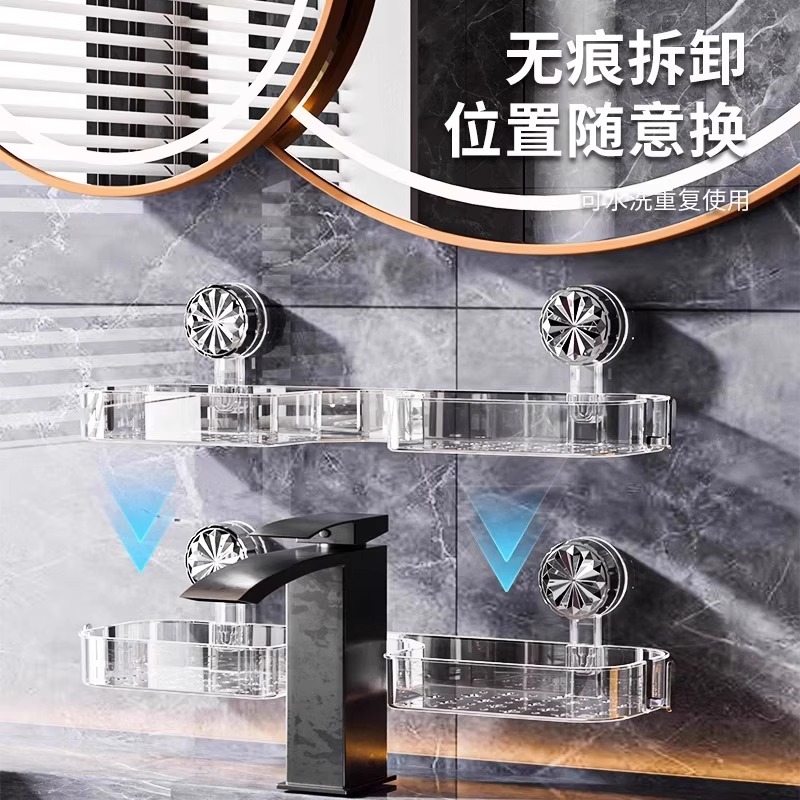 吸盘洗漱台置物架免打孔水龙头