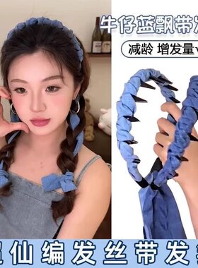 新款夏日清凉感麻花甜辣少女发带