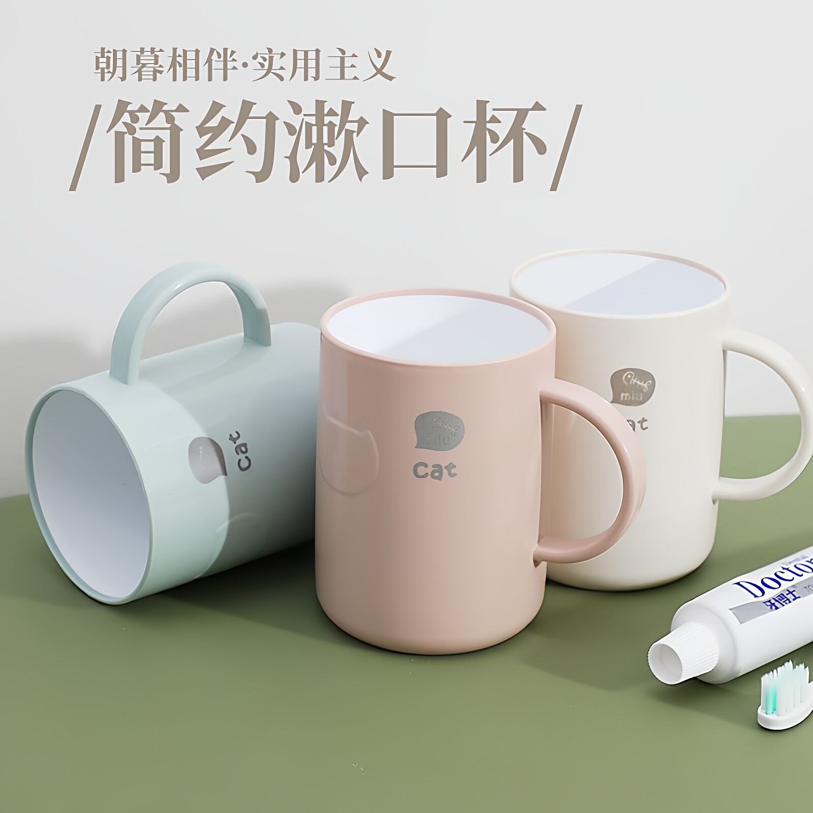 漱杯家用漱口杯牙杯情侣刷牙杯子牙具杯2026新款牙刷杯带手柄