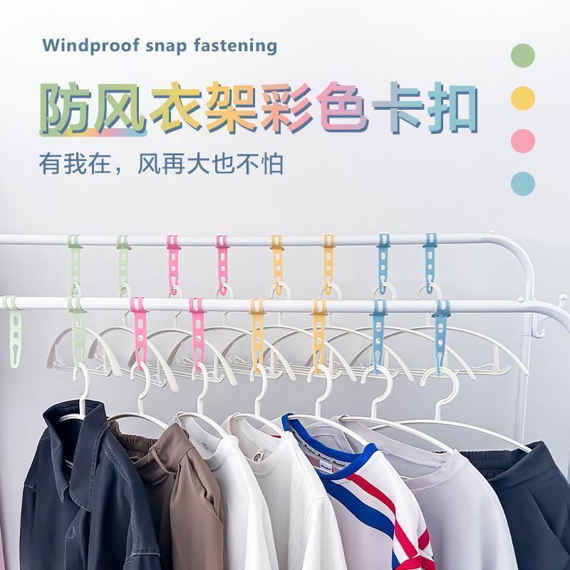 卡扣家用室外阳台晾衣杆分隔器