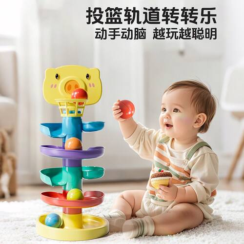 婴儿益智早教玩具叠叠乐