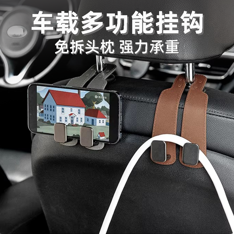 汽车挂钩车载座椅背升级隐藏双挂钩翻毛皮后排车内用包包储物挂钩
