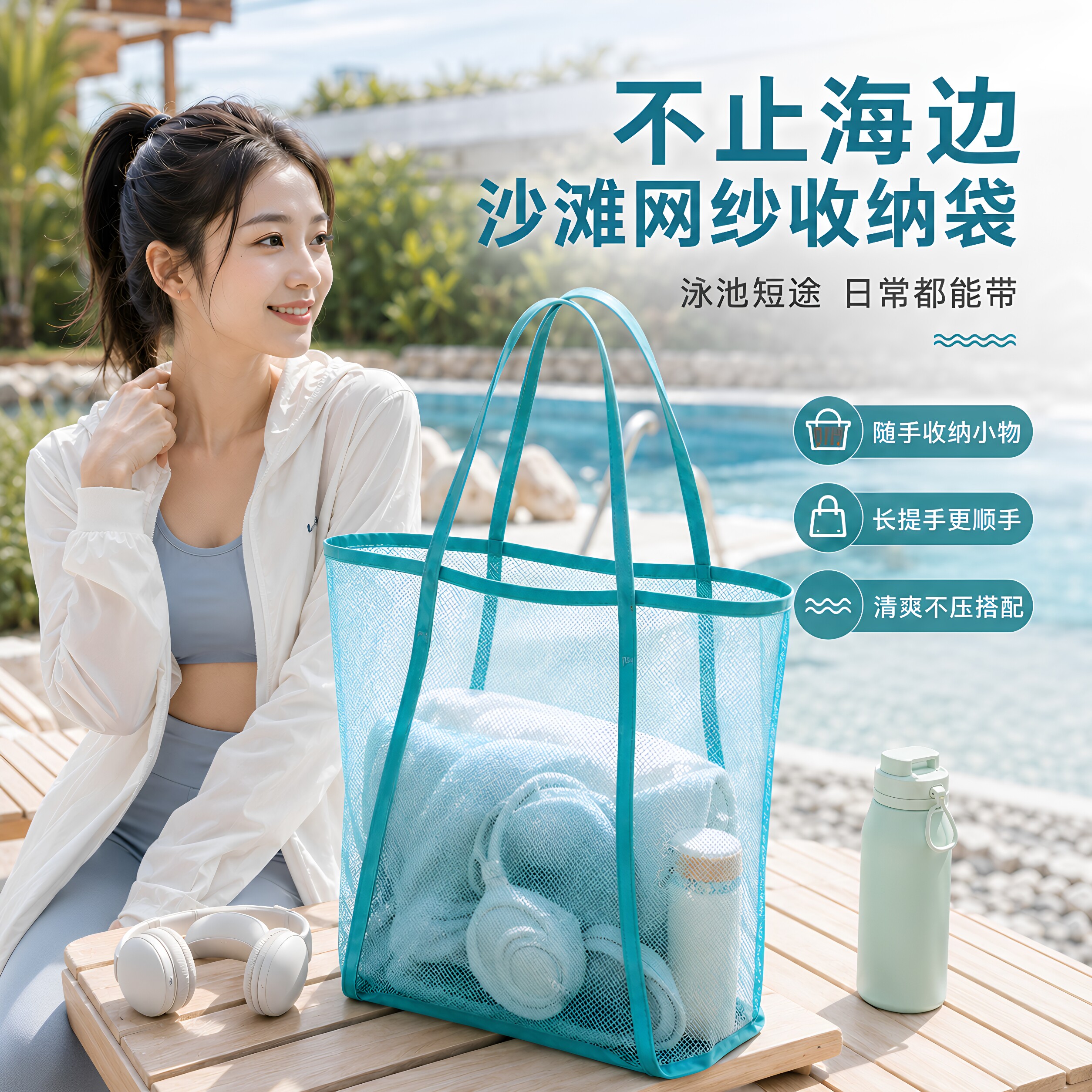 儿童沙滩玩具收纳网兜大容量