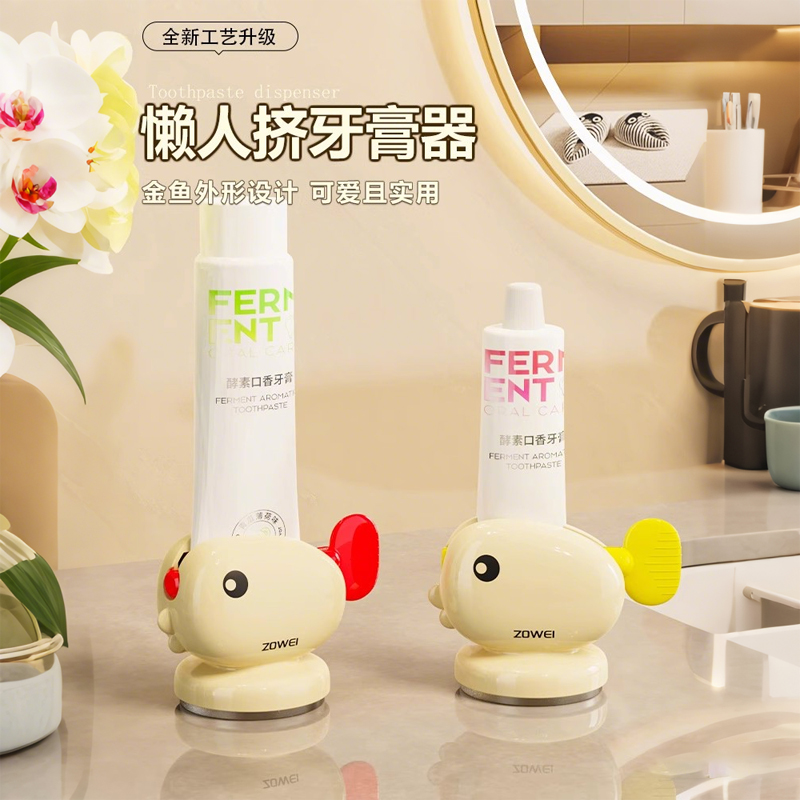 吸盘挤牙膏神器牙膏置物架2025新款全自动壁挂式儿童牙膏挤压器