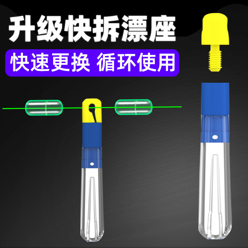 新款可拆卸快速漂座硅胶图片