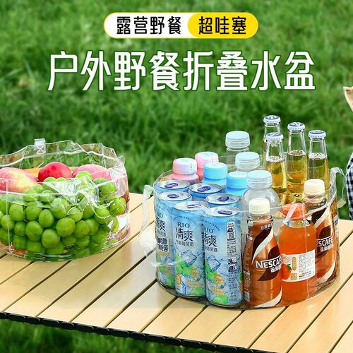 便携式折叠盆旅游洗衣服神器洗脸盆水桶透明旅行水盆洗衣袋泡脚